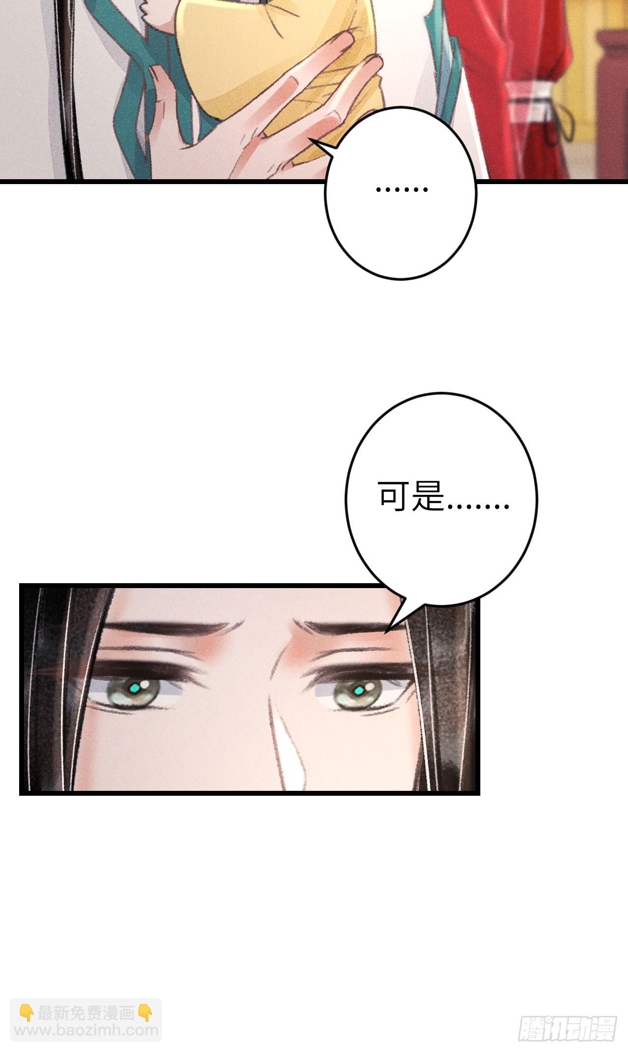 214·你的娘子一定是个美人27