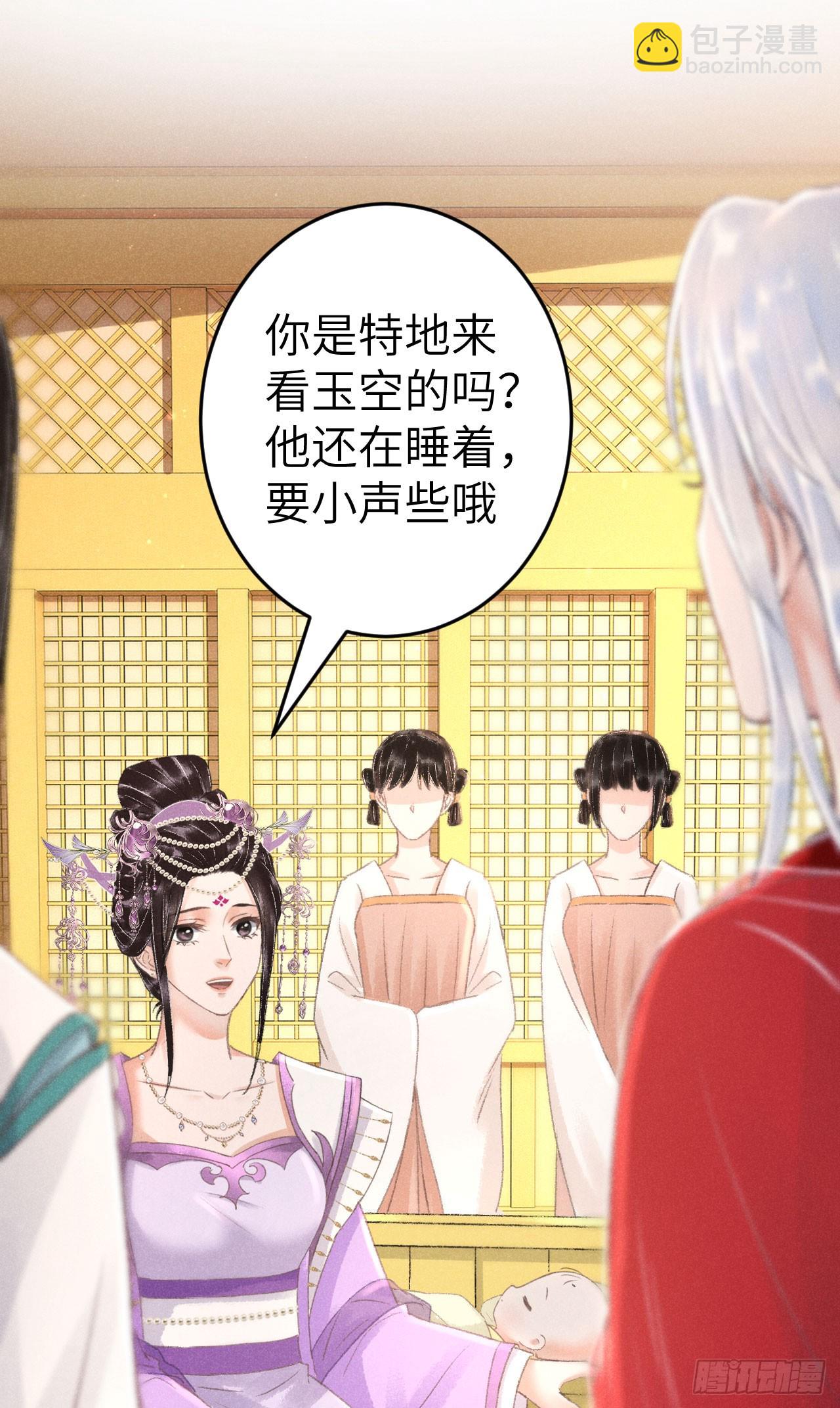 214·你的娘子一定是个美人3