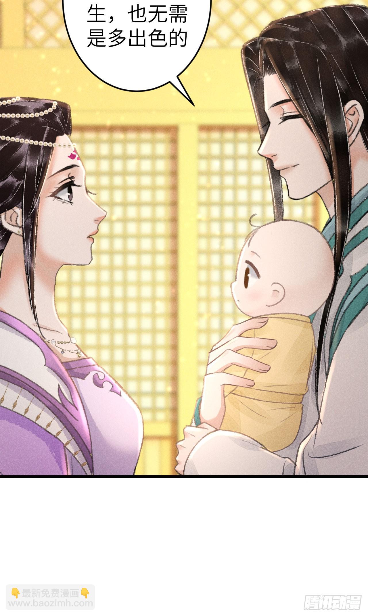 214·你的娘子一定是个美人32
