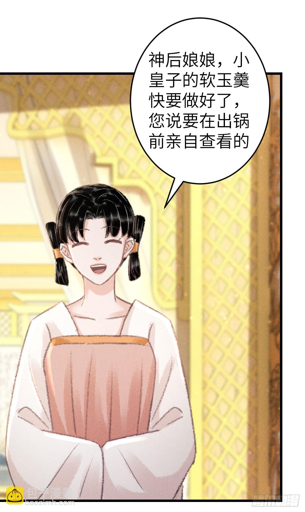 214·你的娘子一定是个美人35