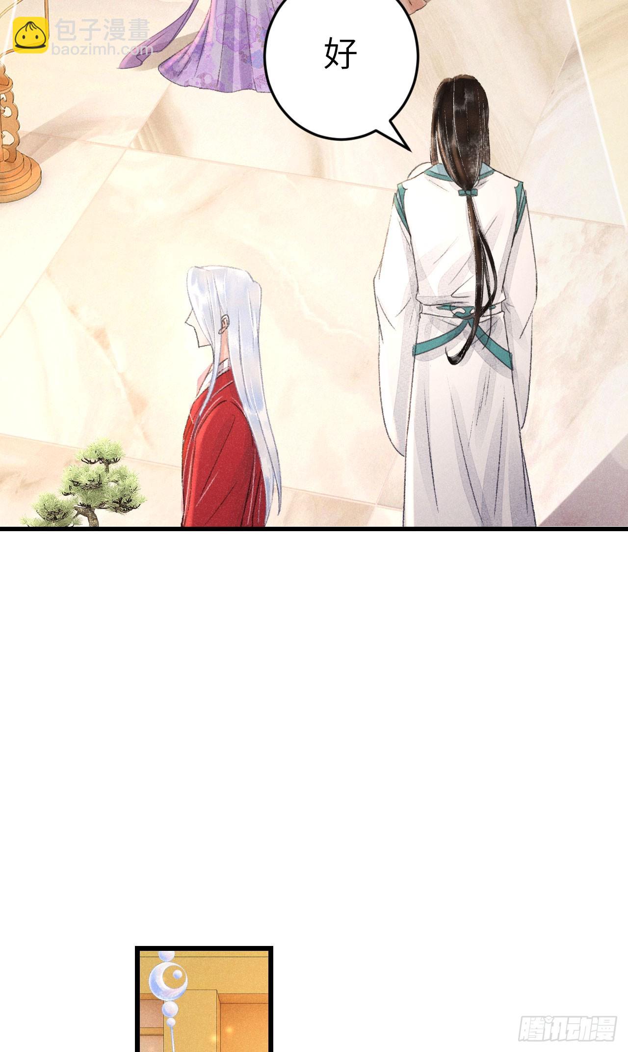 214·你的娘子一定是个美人37