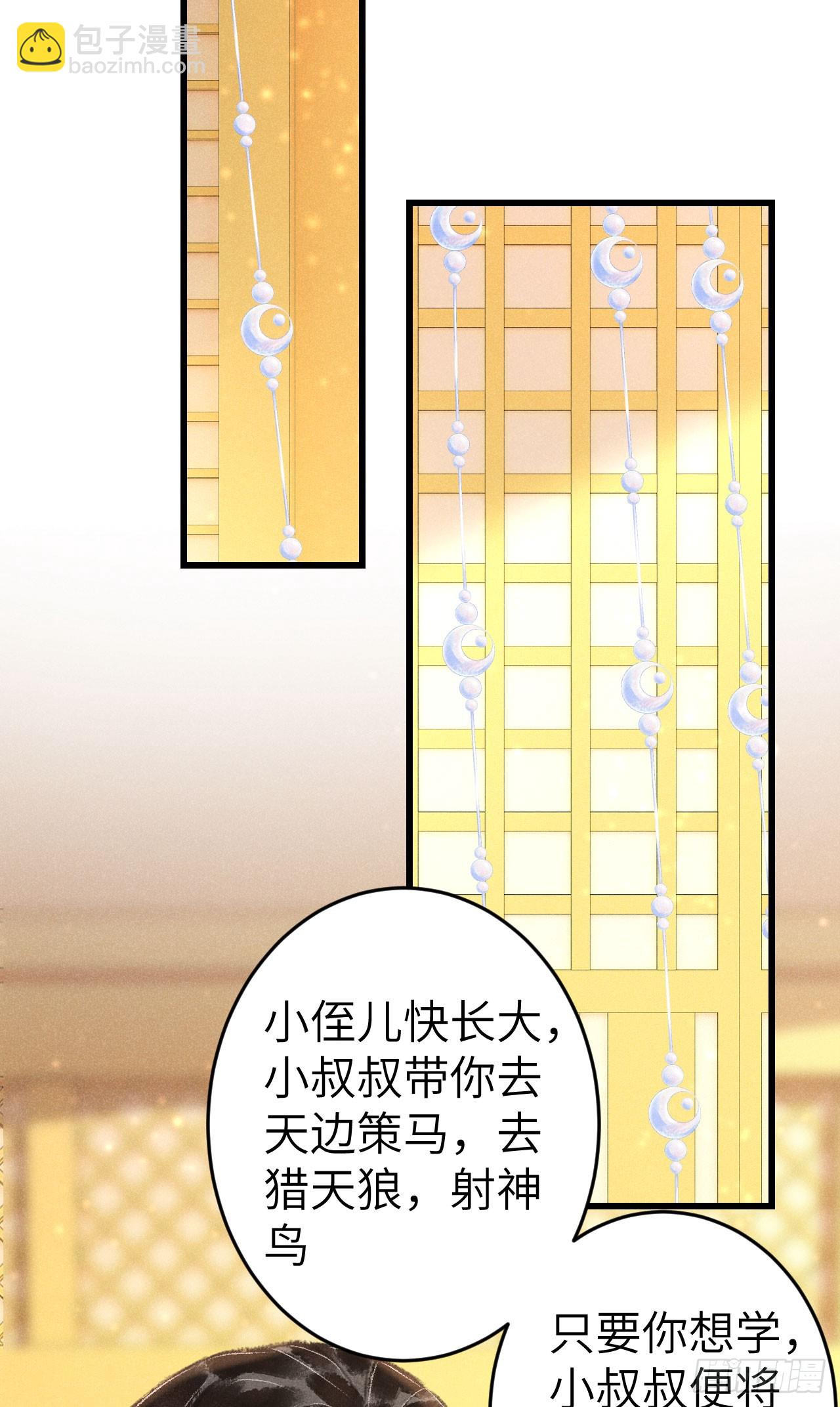 214·你的娘子一定是个美人38