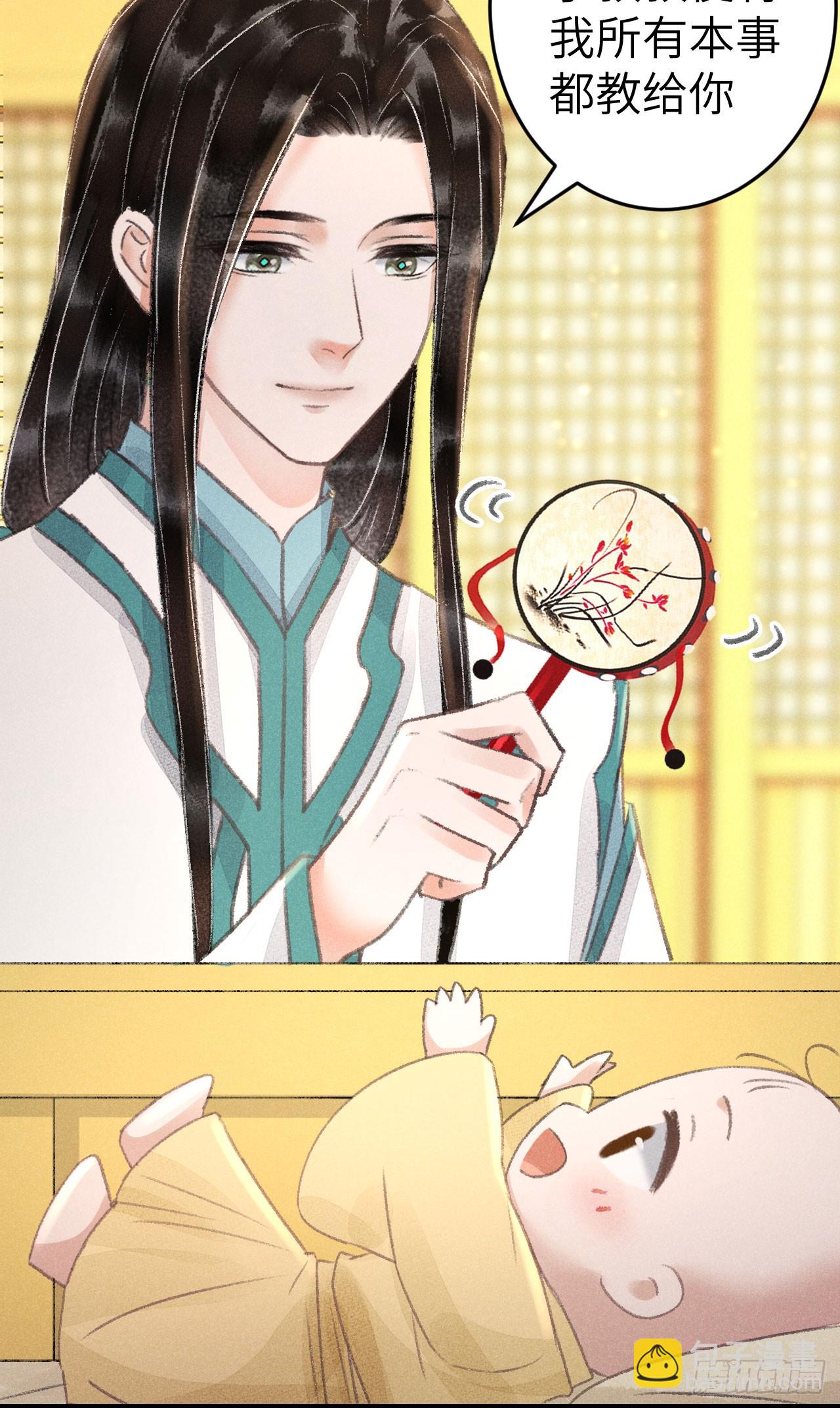 214·你的娘子一定是个美人39