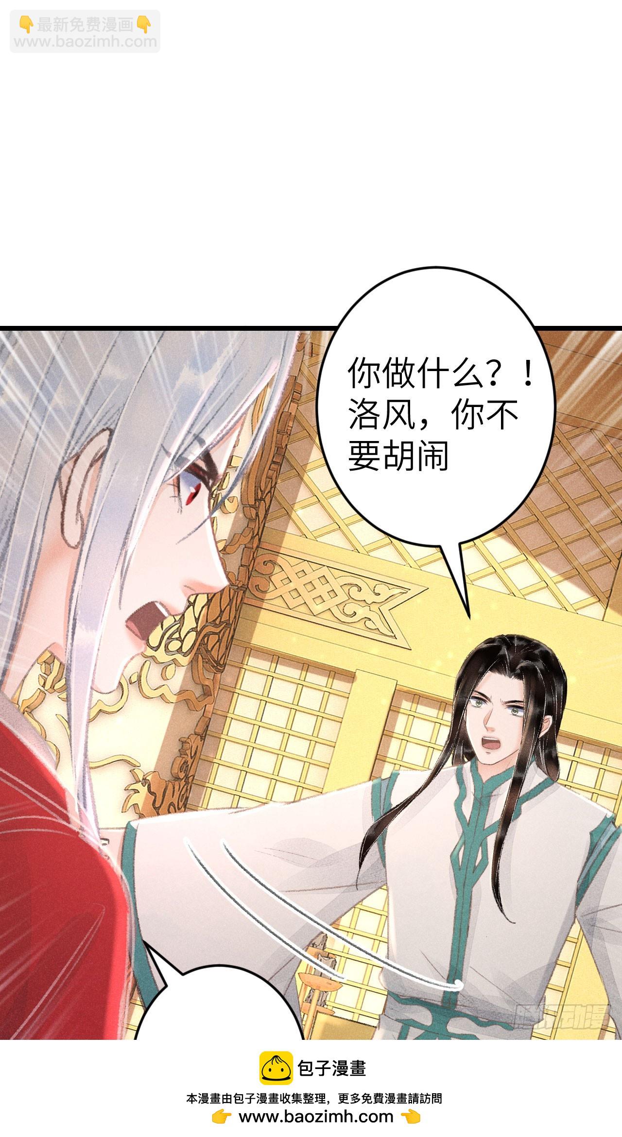 214·你的娘子一定是个美人53