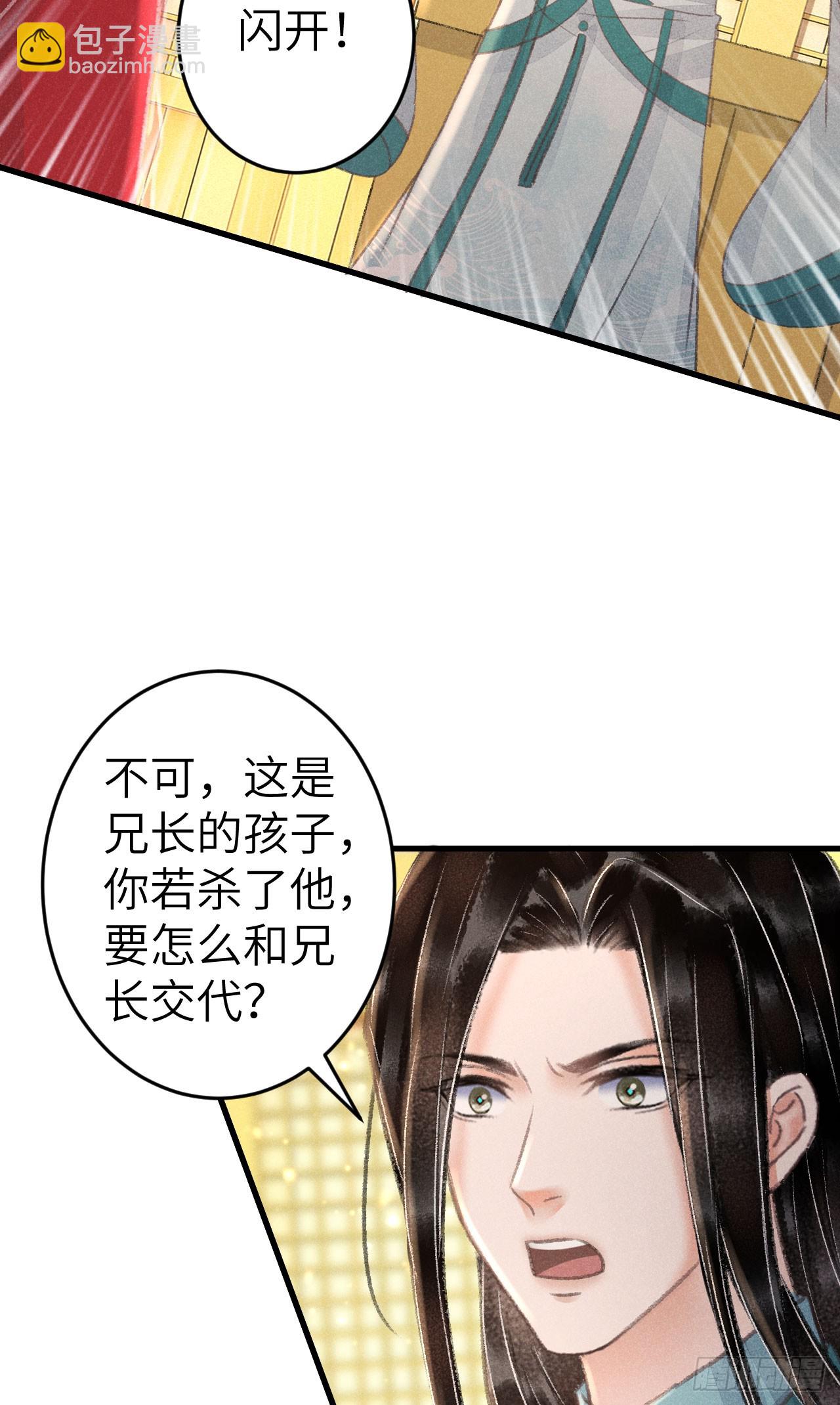 214·你的娘子一定是个美人54