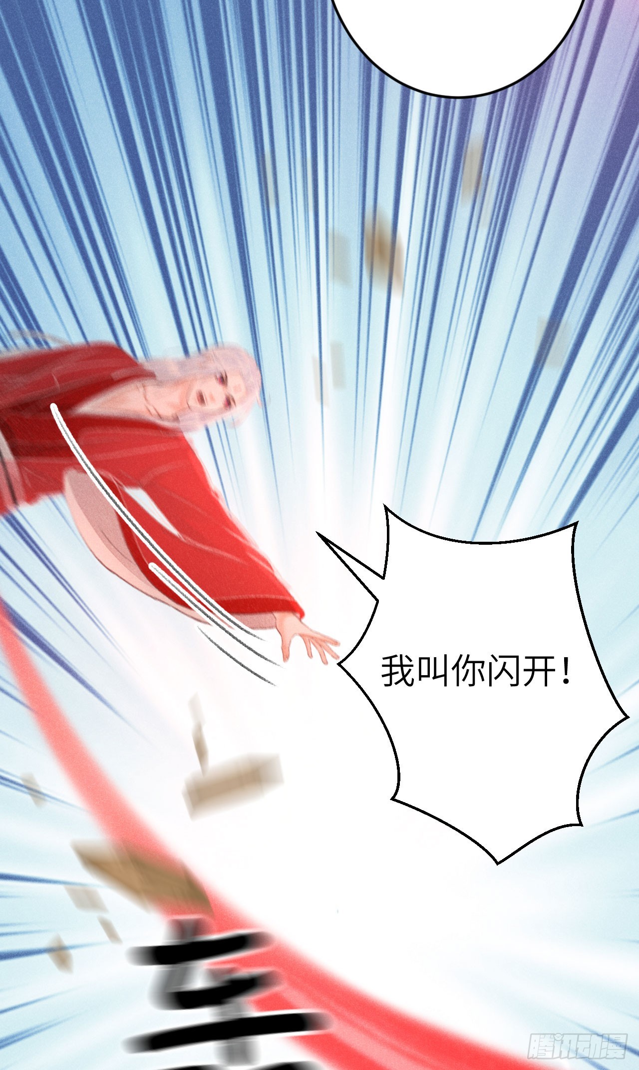 214·你的娘子一定是个美人56