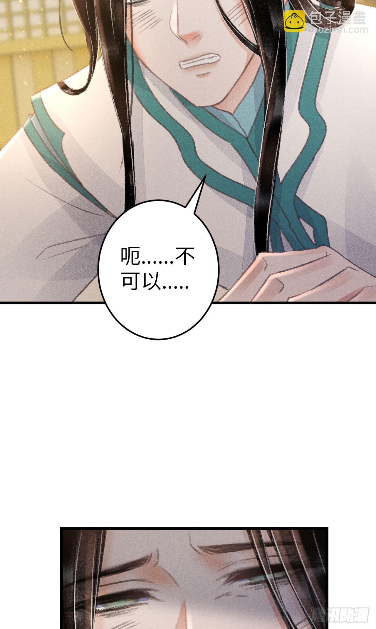 214·你的娘子一定是个美人60