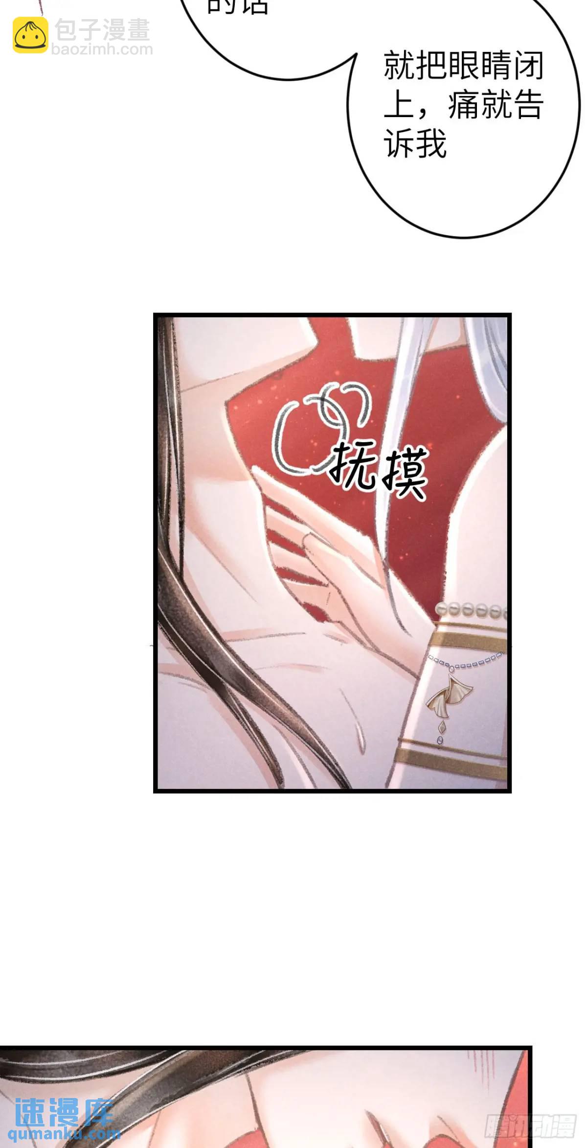 234·一起离开12