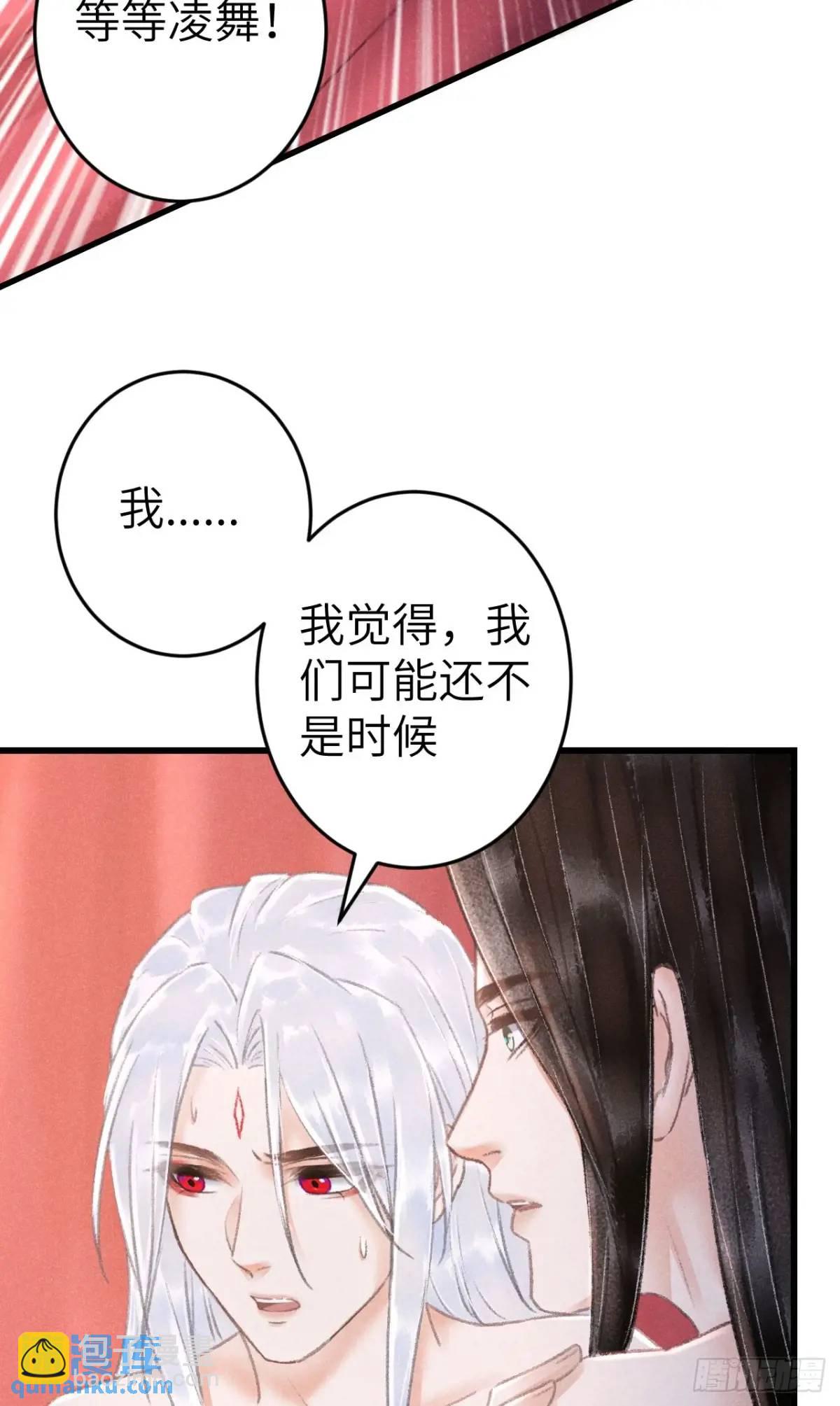 234·一起离开25