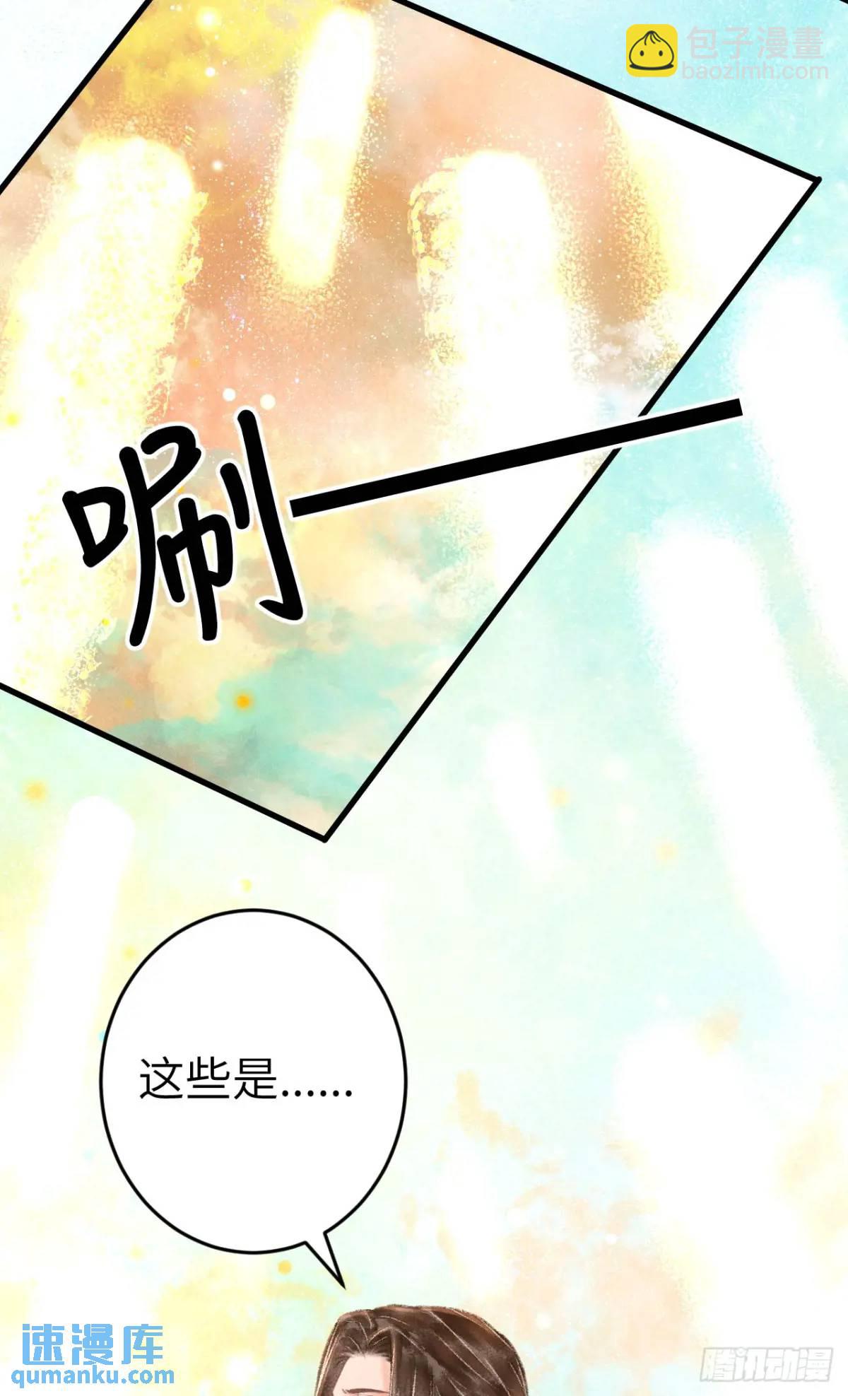 234·一起离开38