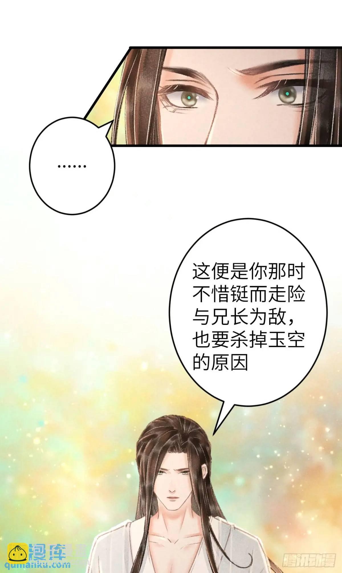 234·一起离开42
