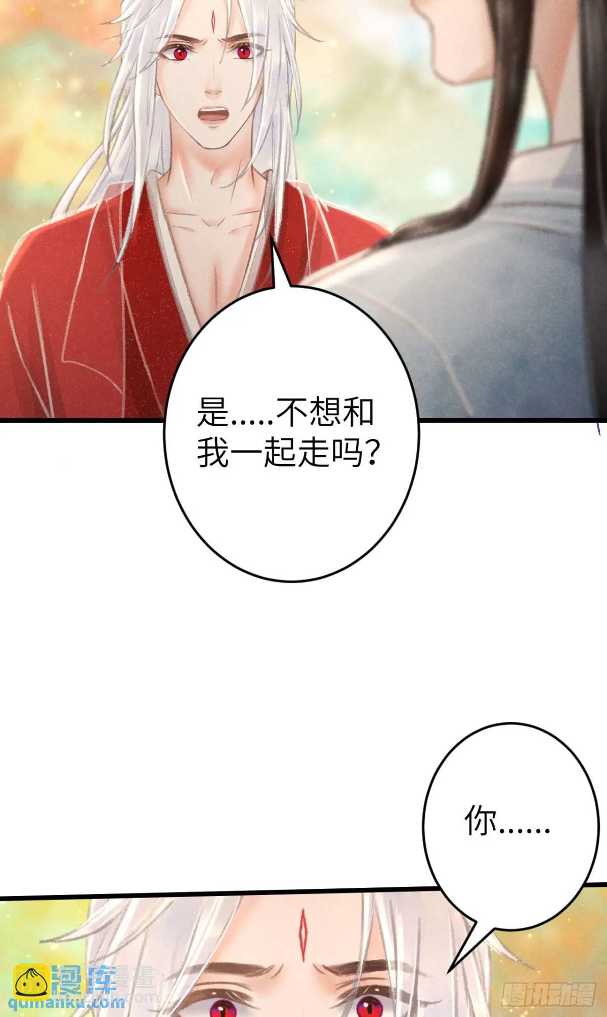 234·一起离开46