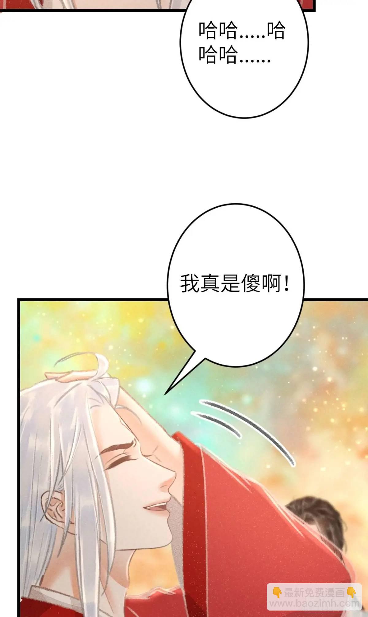 234·一起离开52