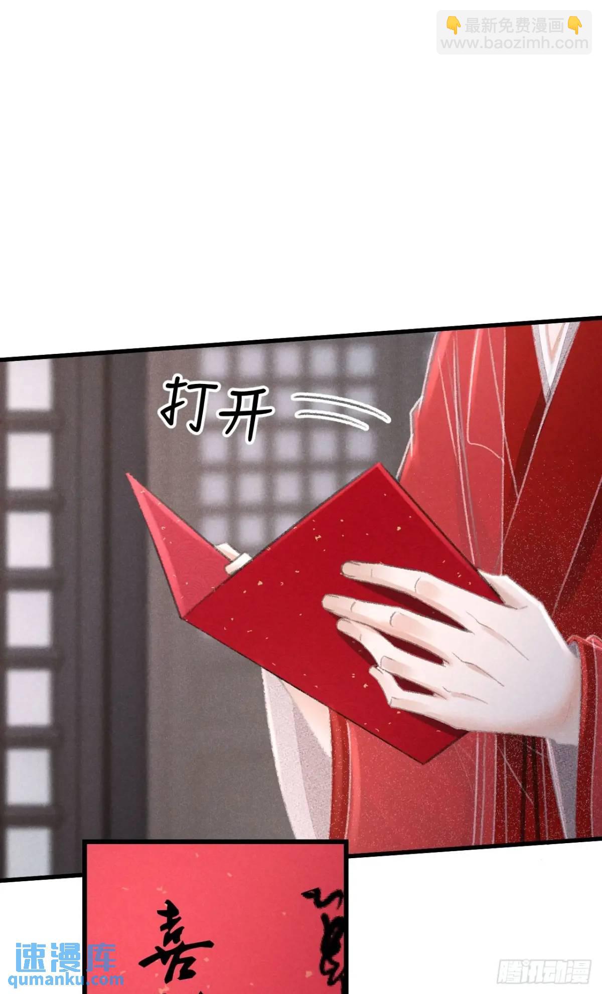 237·百年修得同船渡2