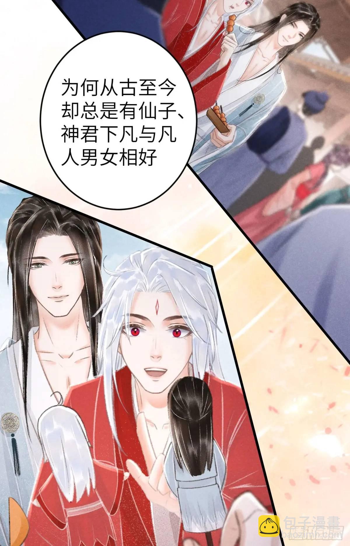 237·百年修得同船渡38