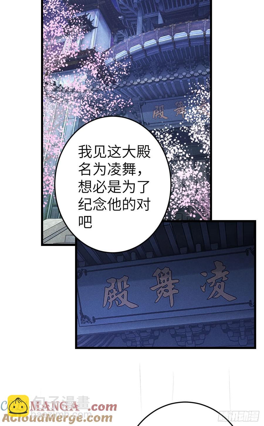 245·师尊的感情33
