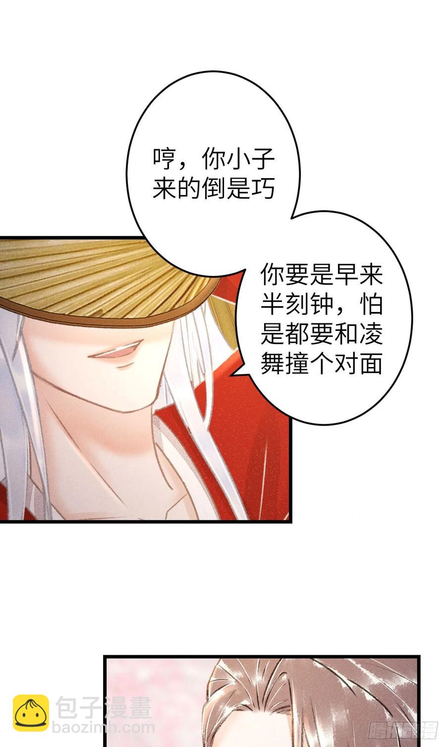 249·合作计划35