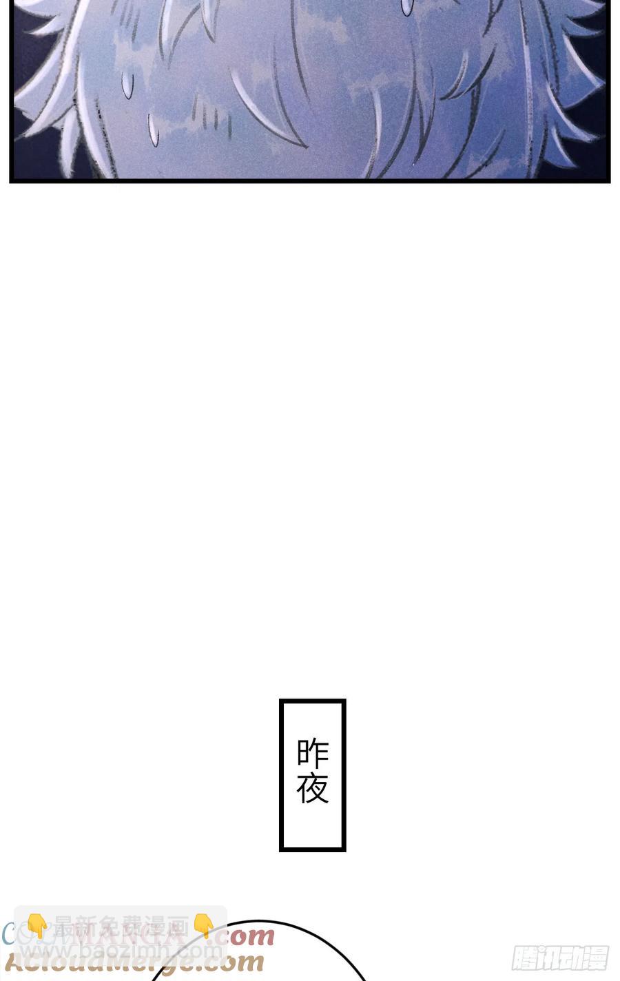 249·合作计划9