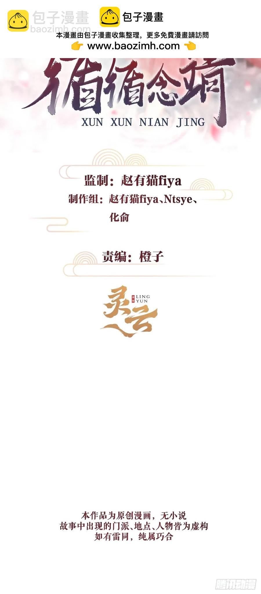 256·将错就错1