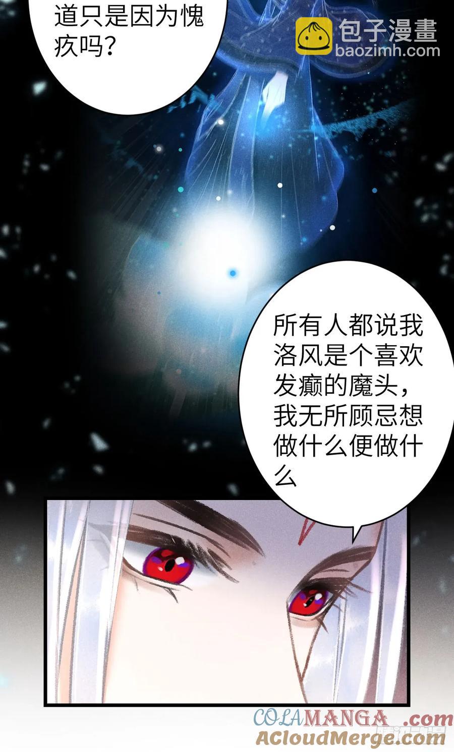 256·将错就错12