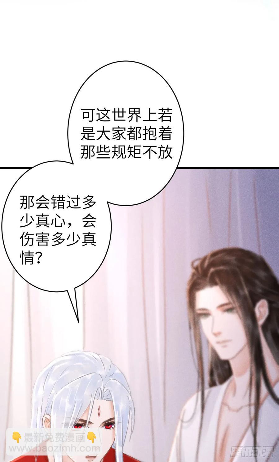 256·将错就错13