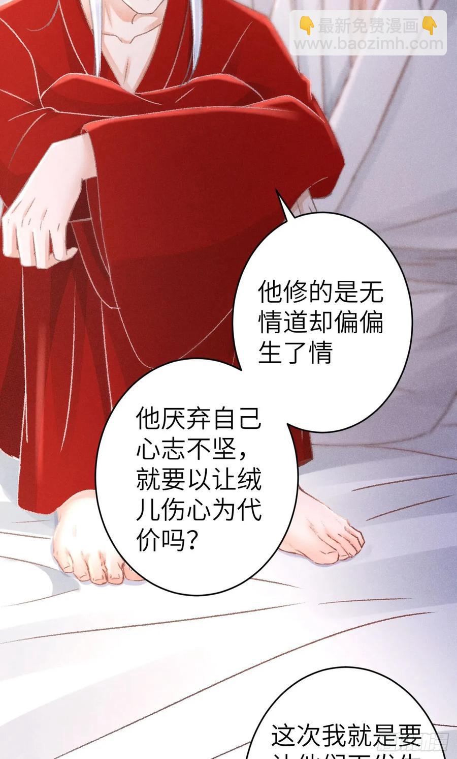 256·将错就错14