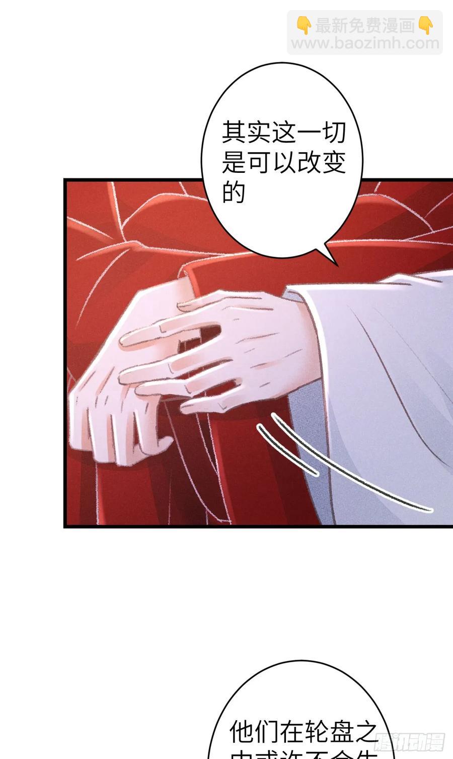 256·将错就错16