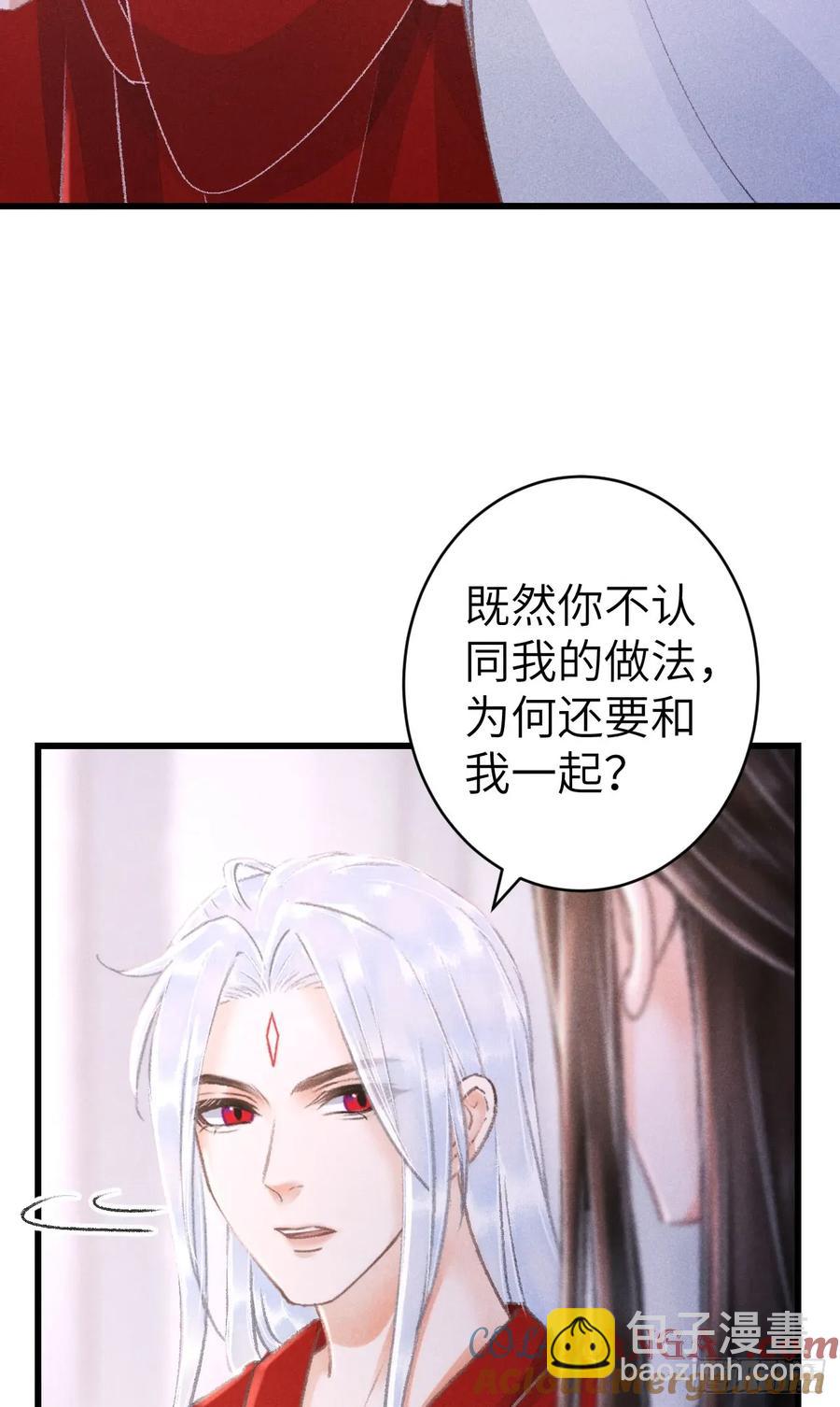256·将错就错18