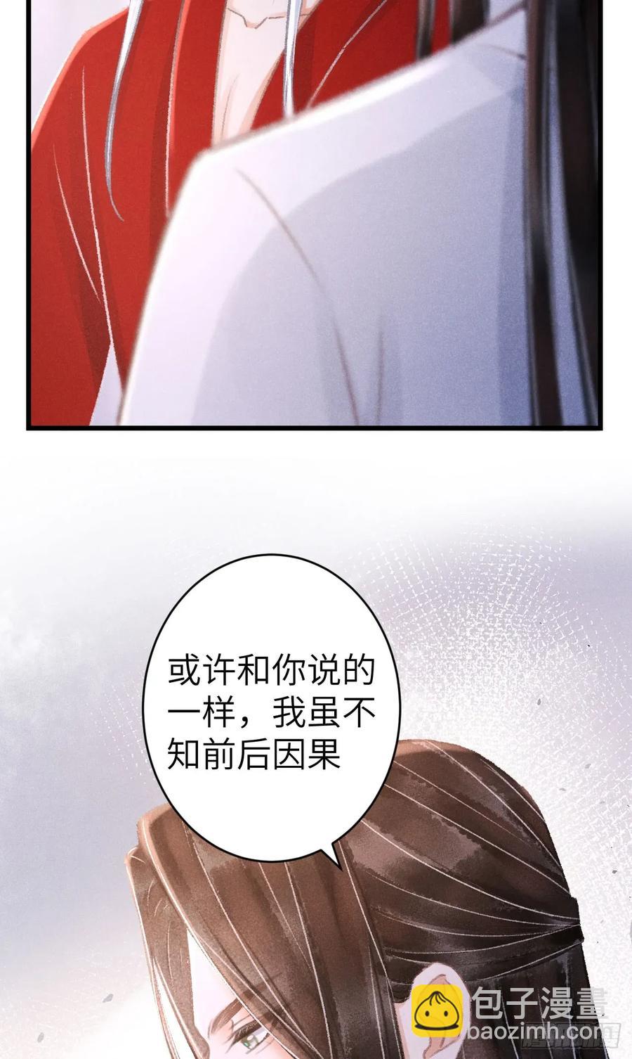 256·将错就错19