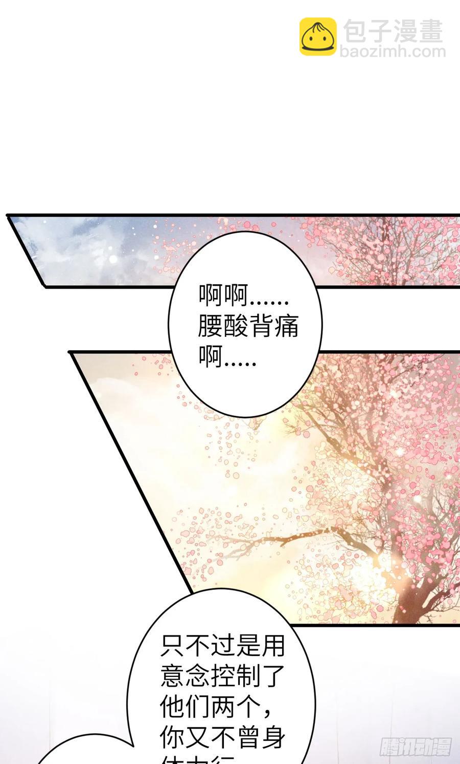 256·将错就错2