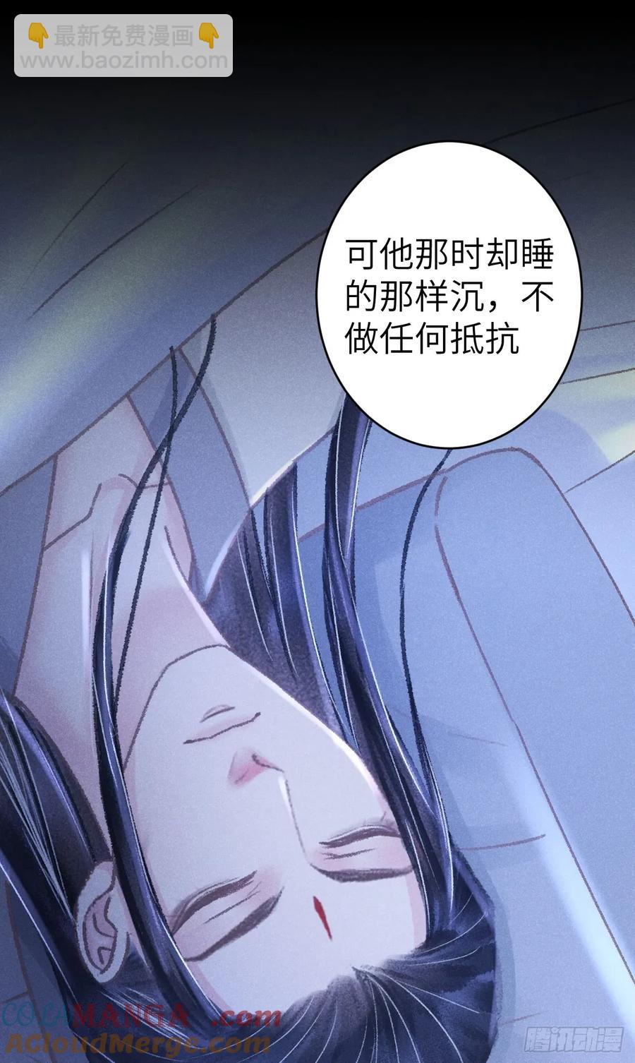 256·将错就错21