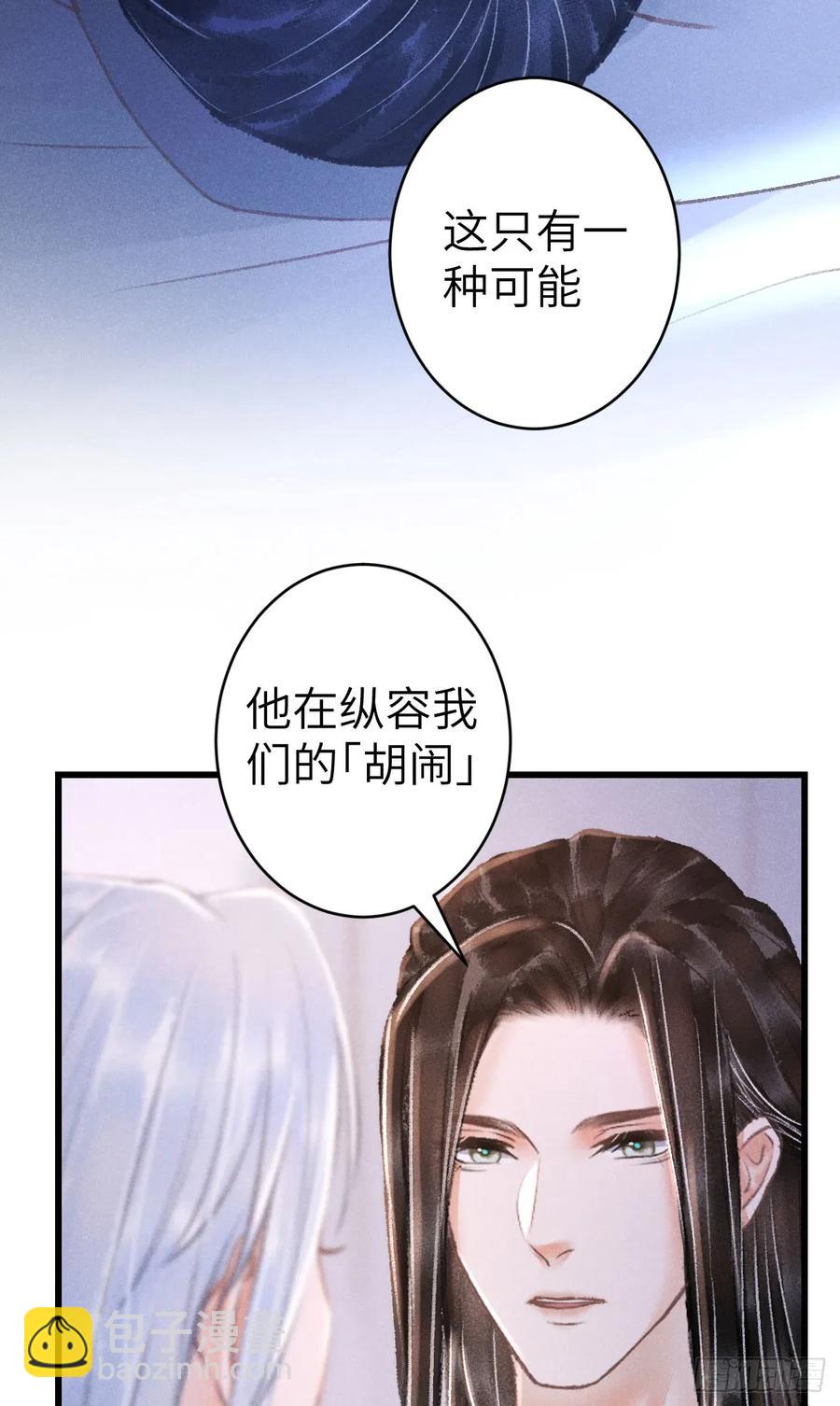 256·将错就错22