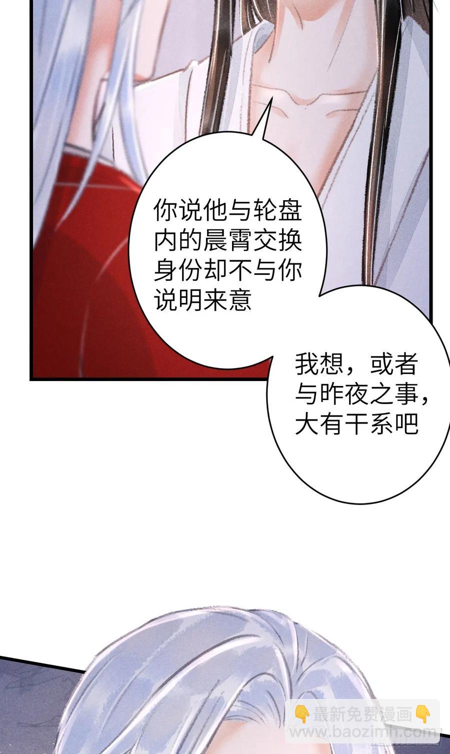 256·将错就错23