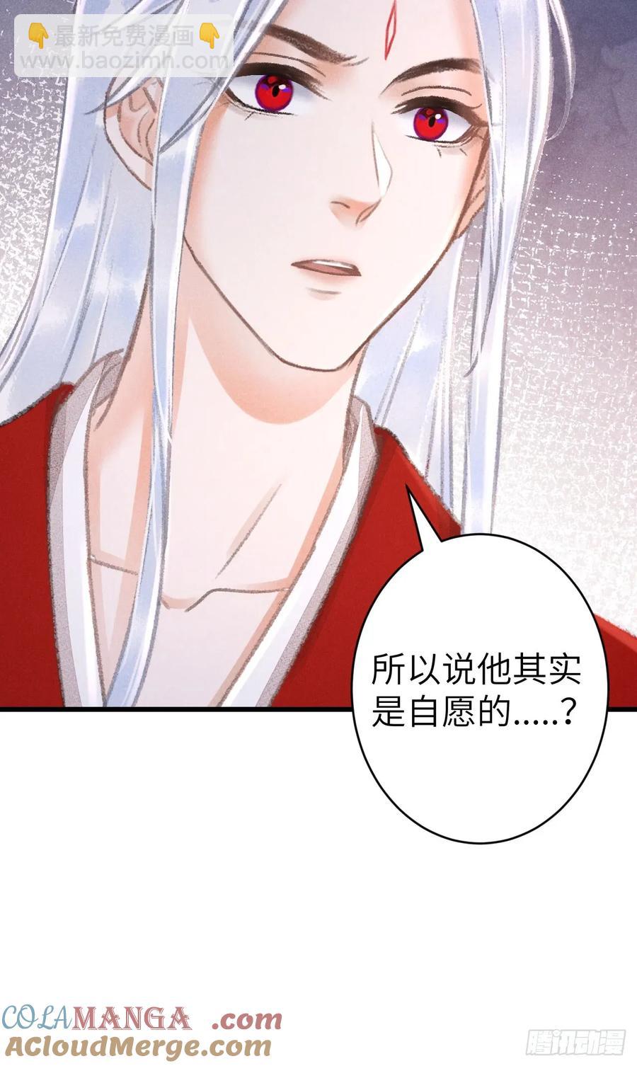 256·将错就错24
