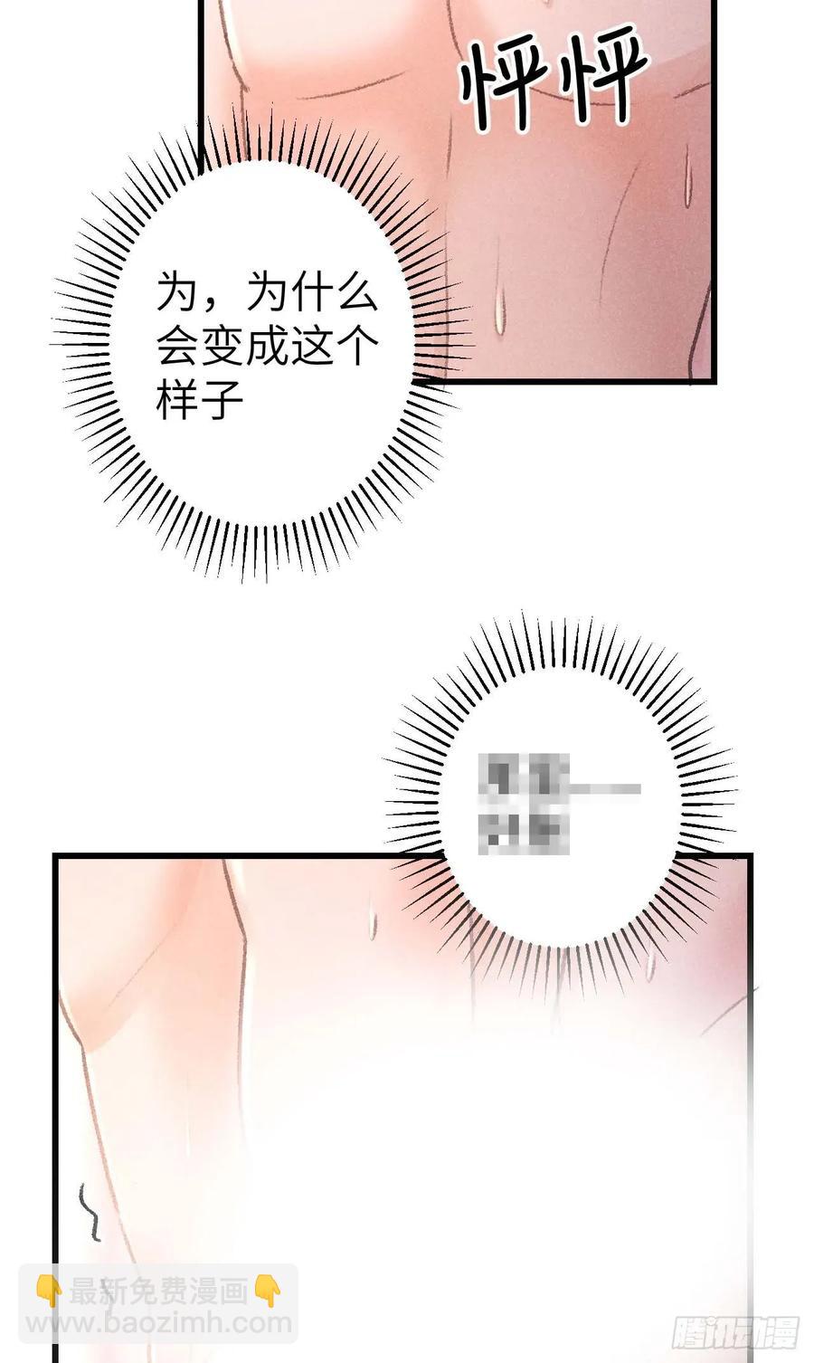 256·将错就错26