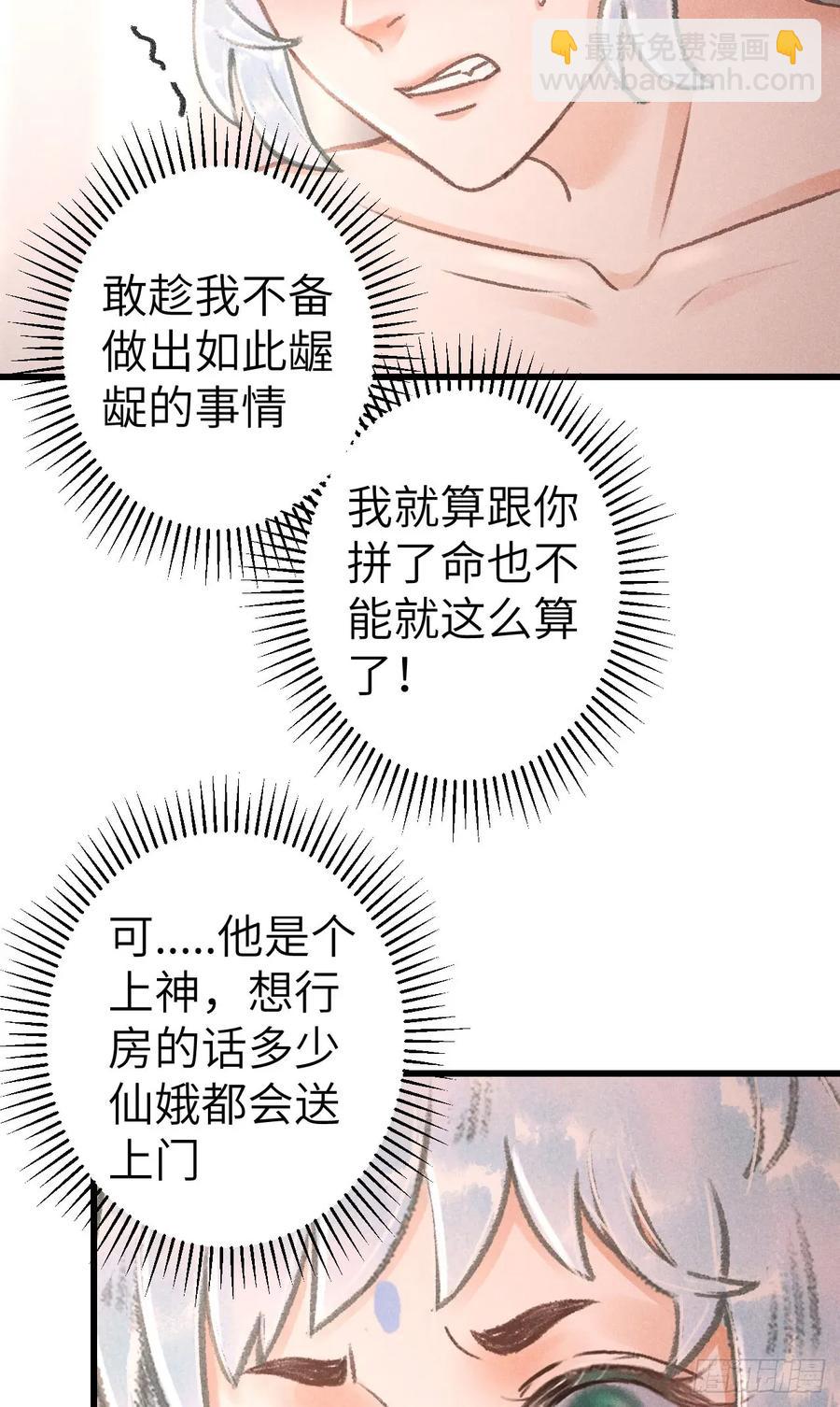 256·将错就错28