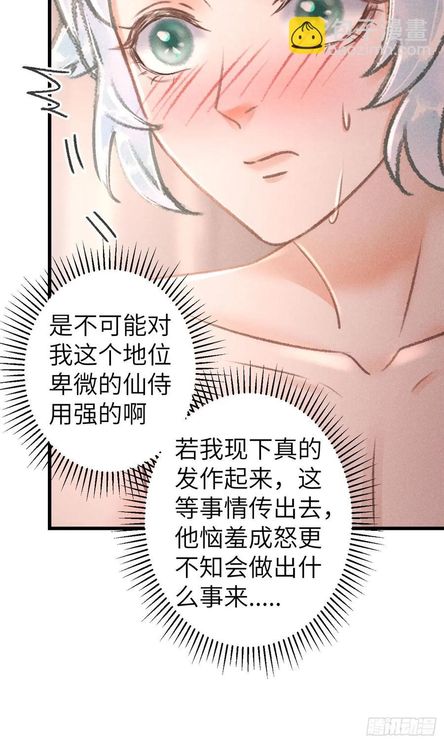256·将错就错29