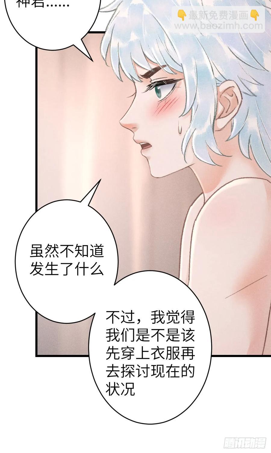 256·将错就错31
