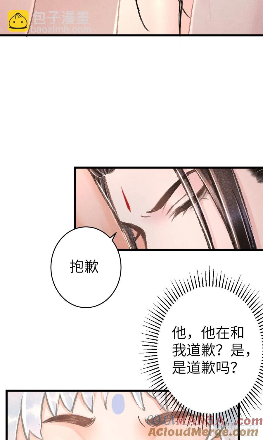 256·将错就错33