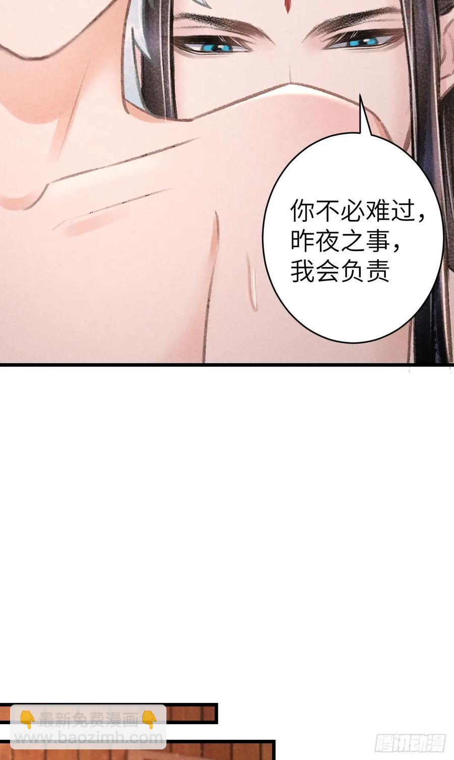 256·将错就错35