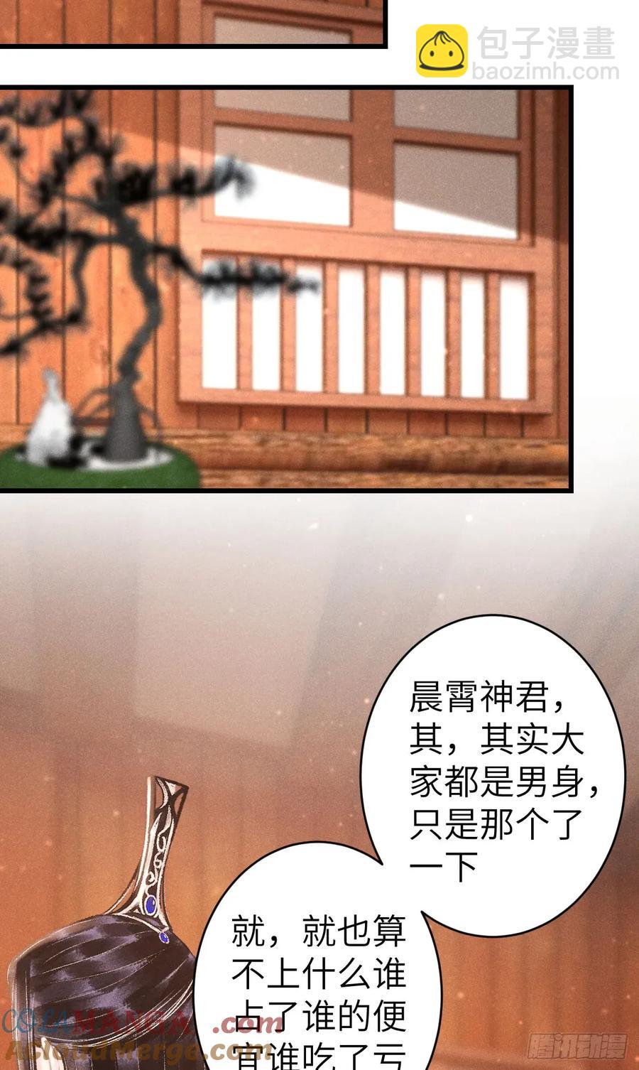 256·将错就错36