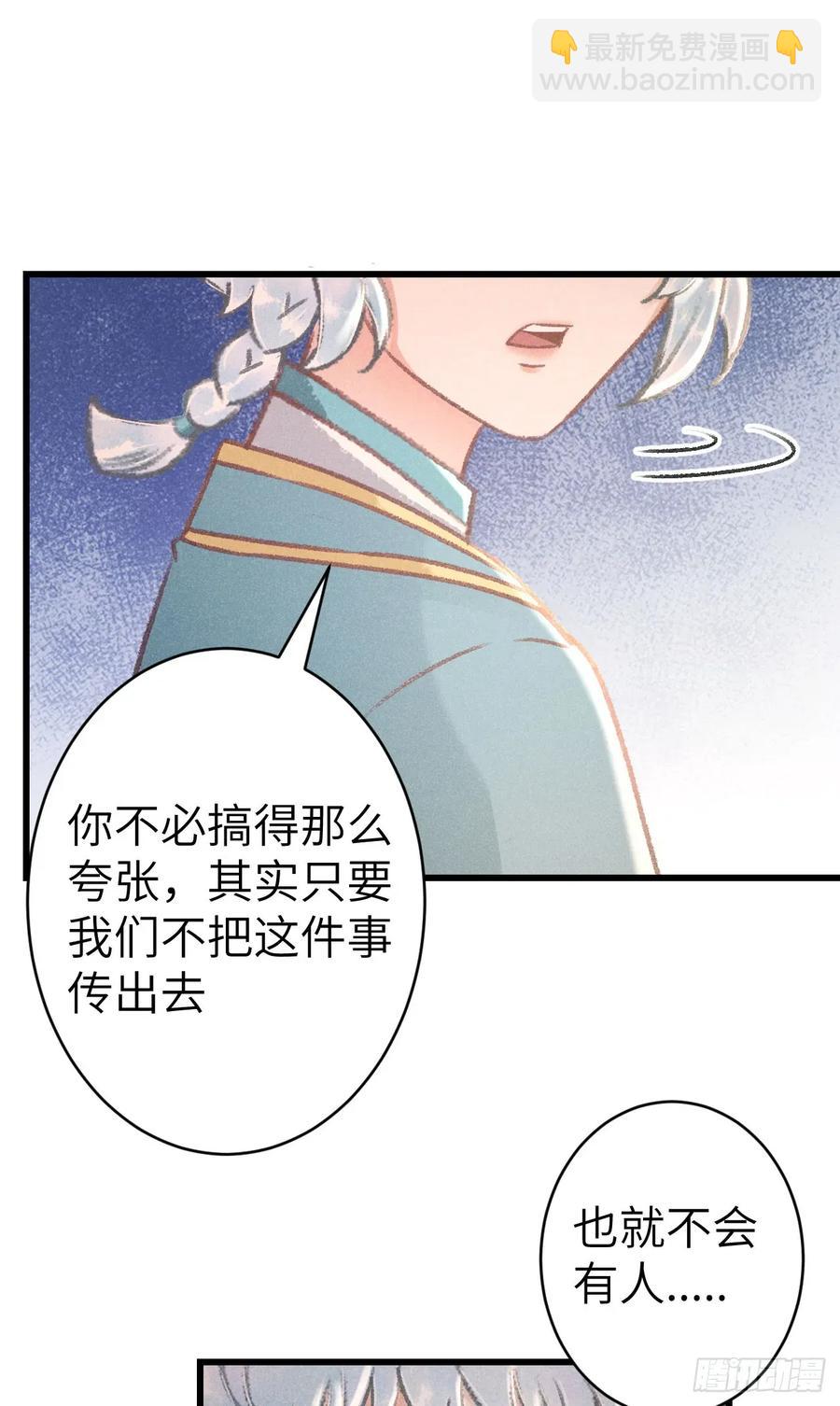 256·将错就错38