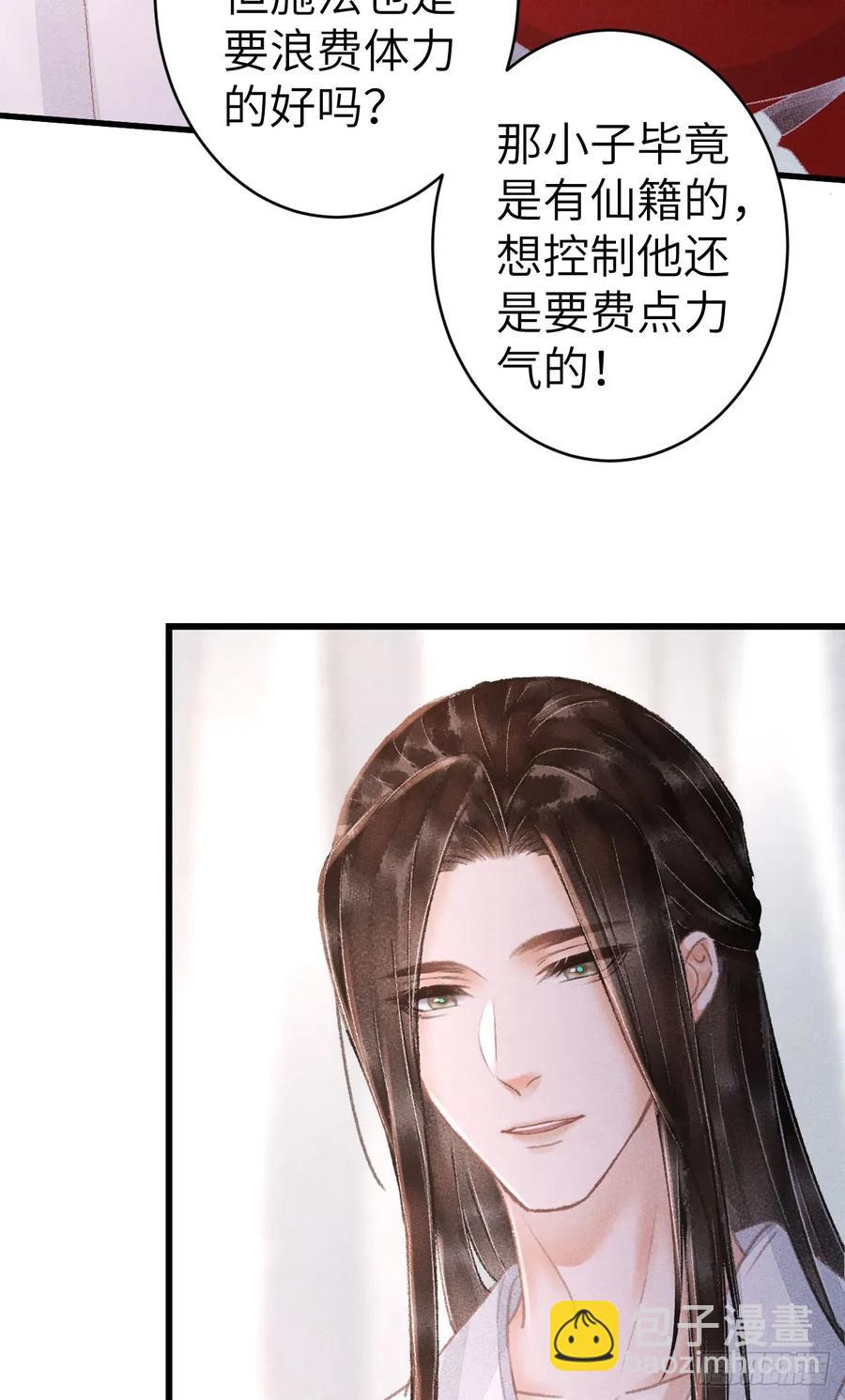 256·将错就错4