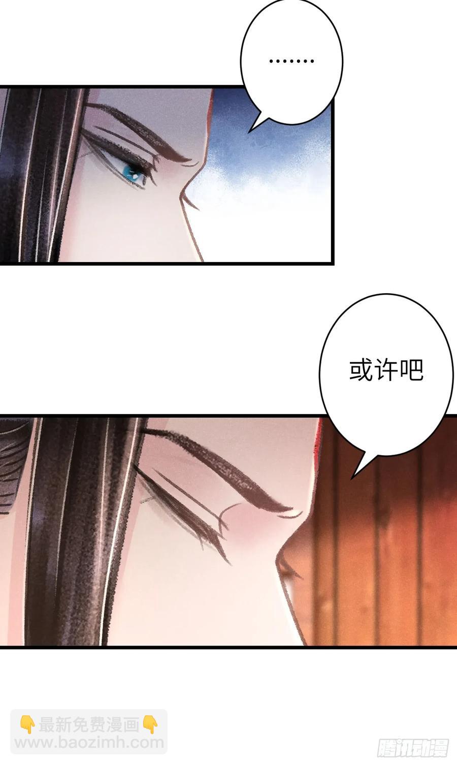 256·将错就错43