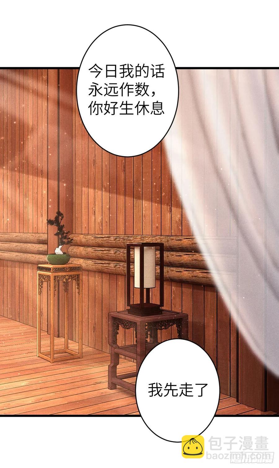 256·将错就错44