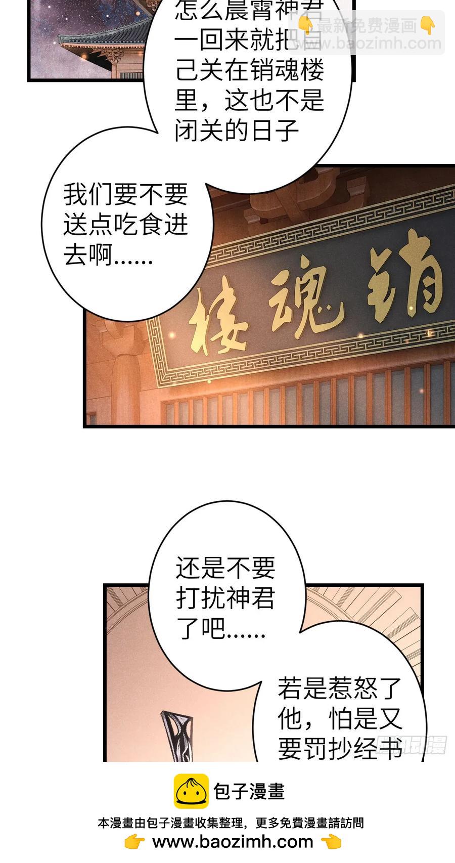 256·将错就错49