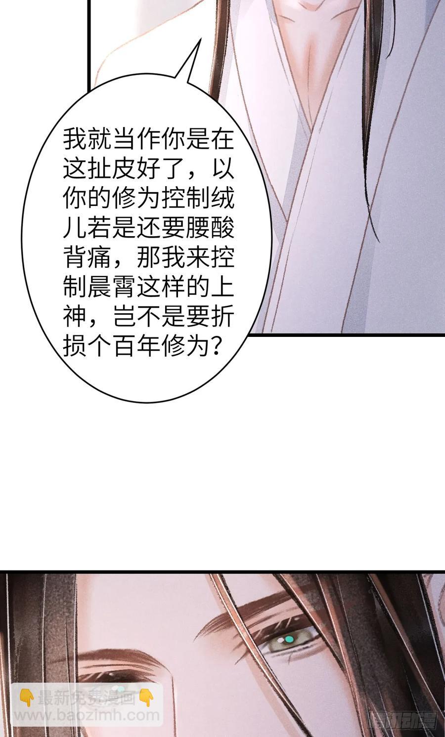 256·将错就错5
