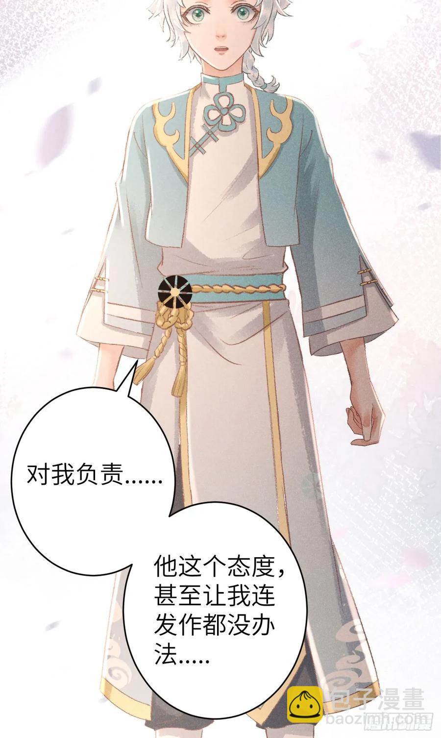256·将错就错50