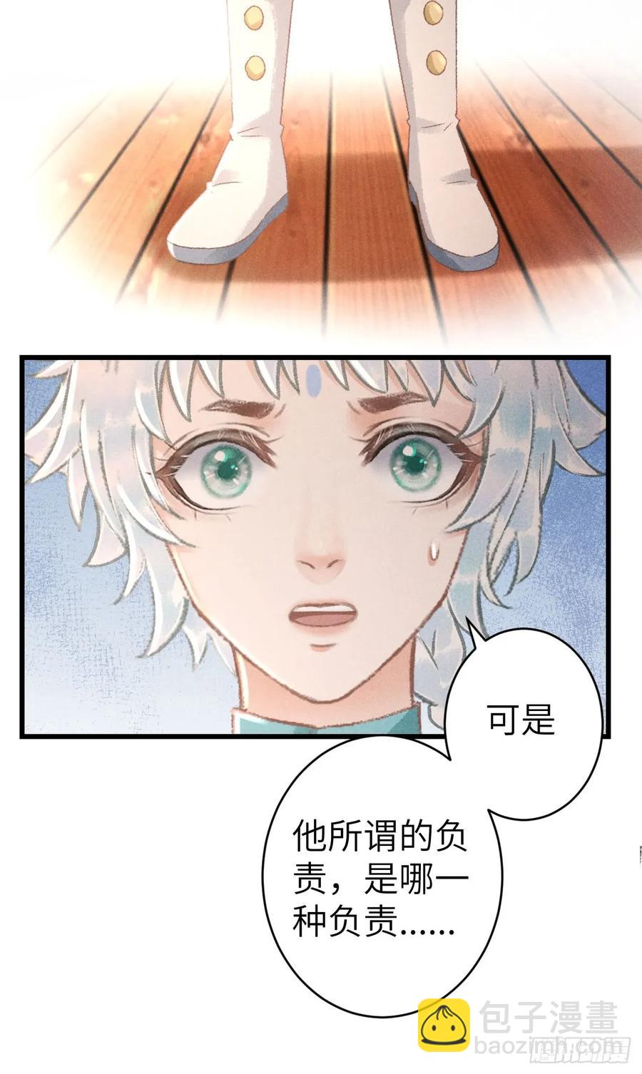 256·将错就错51