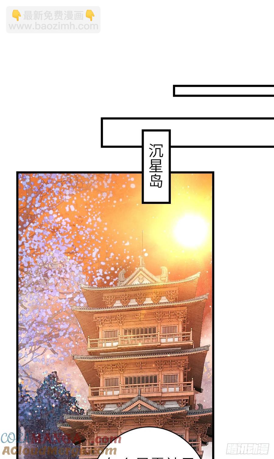 256·将错就错52
